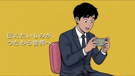 株式会社PLAY、3月11日（水）より「PLAYがビジネスを