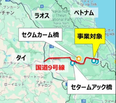 JFEエンジニアリング株式会社、ラオス人民民主共和国
