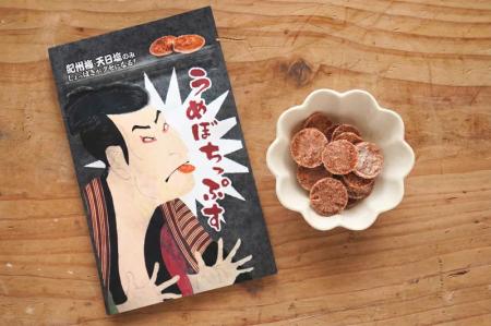 ひょう害で傷ついた梅をアップサイクル　クラウドファ