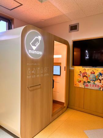 設置型ベビーケアルーム「mamaro」を「道の駅 クレー