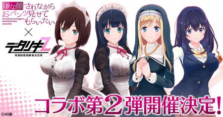 『デタリキZ 特別防衛局隊員の日常』『嫌な顔されなが 『デタリキZ 特別防衛局隊員の日常』『嫌な顔されなが