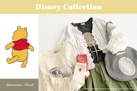 【Samansa Mos2】原作デビュー100周年を迎える『くま