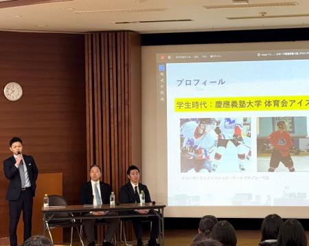 Japan Asset Management代表が日本文理大学の「スポー