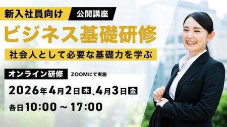 【新卒】学生と社会人って全然違う!ギャップを埋めて 【新卒】学生と社会人って全然違う!ギャップを埋めて