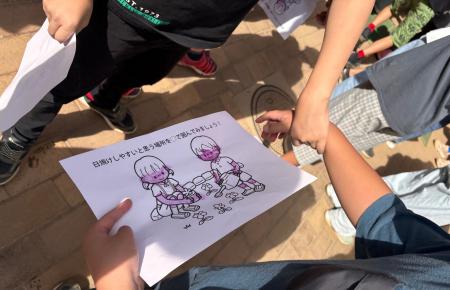 小学校では学ばない「紫外線教育」- 子どもが自分の体