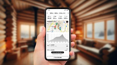 登山届、スマホで完結 3/13に福島県警察と協定締結 登山届、スマホで完結 3/13に福島県警察と協定締結