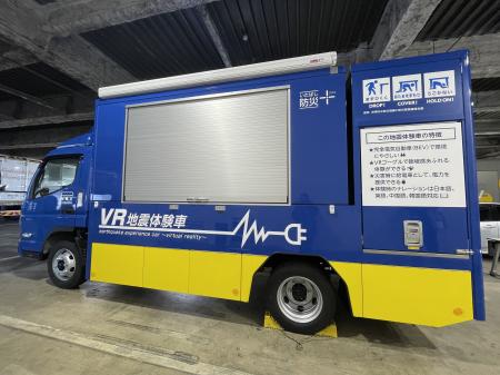 全国初！電気自動車のVR×体験で、よりリアルな実感を