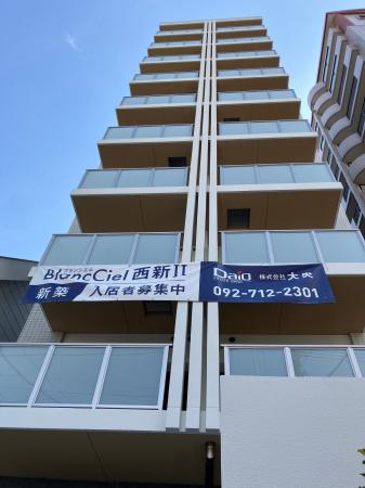ANAファシリティーズの賃貸マンション「BlancCiel」シ