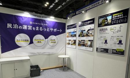 無人ホテル・民泊運営の「安心・安全の高品質・高収益