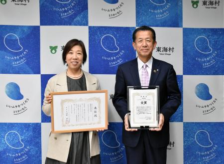 鈴木ハーブ研究所が東海村山田村長を表敬訪問 民間企