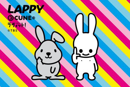 CUNE × ラッピー