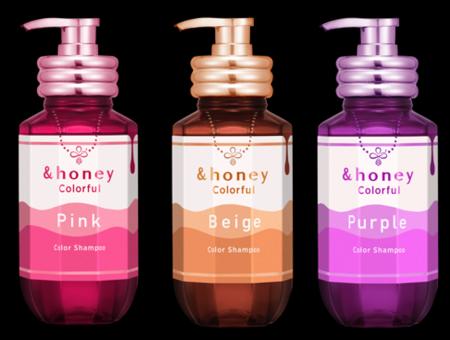 「&honey」から初のカラーシャンプーシリーズ誕生!「 「&honey」から初のカラーシャンプーシリーズ誕生!「