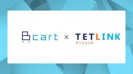 【Bカートアプリストア】受発注・請求・営業をDX推進