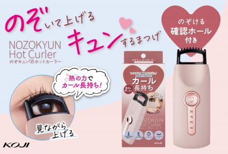 【好評につき販売店を拡大】マスカラの最後に使って仕 【好評につき販売店を拡大】マスカラの最後に使って仕