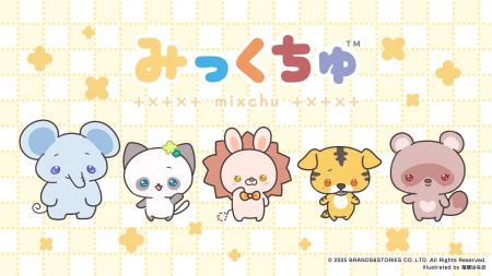 異種配合キャラクターブランド「みっくちゅ」公式発表