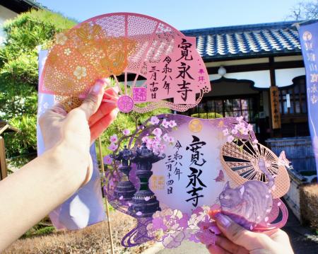 徳川将軍家ゆかりの寺 東京・上野「大本山 寛永寺」に 徳川将軍家ゆかりの寺 東京・上野「大本山 寛永寺」に