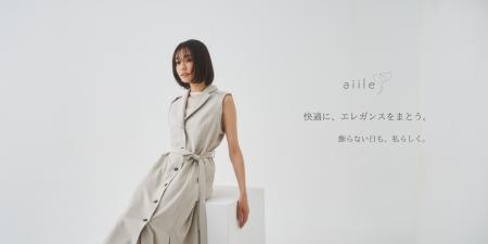 秋田発「aiile」秋田OPAで春の新作POPUP 秋田発「aiile」秋田OPAで春の新作POPUP
