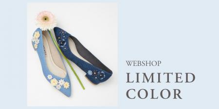 【ダイアナ】フラワーモチーフをあしらったフェミニン