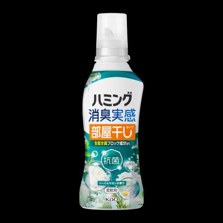 モワっと密着干しも さわやか空間に!「ハミング消臭 モワっと密着干しも さわやか空間に!「ハミング消臭