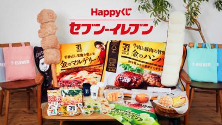 あのセブン‐イレブンの人気商品が巨大クッションに！
