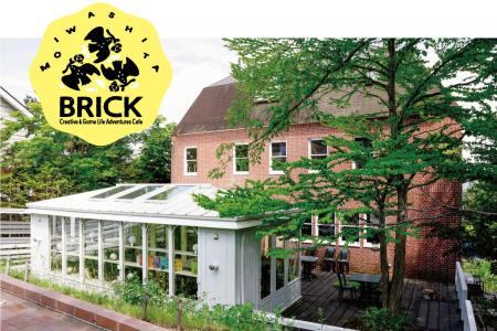 【札幌・定山渓近郊】藻岩下BRICK カフェ営業休止のお