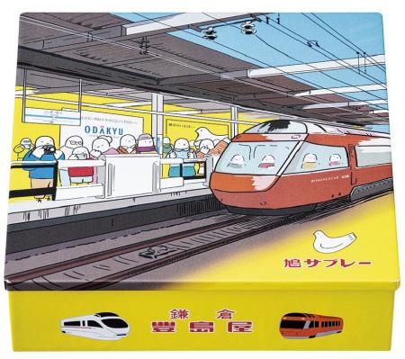「鳩サブレー 小田急百貨店限定 ロマンス缶」を4月1日