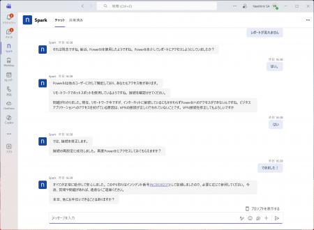 Nexthink Spark、日本語対応で国内展開を本格化