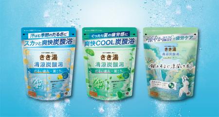 アース製薬の『きき湯 清涼炭酸湯』から「レモンの香