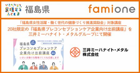 三井ミーハナイト・メタルグループの従業員に対して、 三井ミーハナイト・メタルグループの従業員に対して、