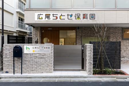 社会福祉法人ちとせ交友会、2026年4月1日より新たに「 社会福祉法人ちとせ交友会、2026年4月1日より新たに「