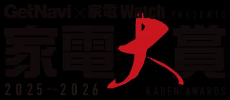 フジ医療器の最高峰マッサージチェア「サイバーリラッ フジ医療器の最高峰マッサージチェア「サイバーリラッ