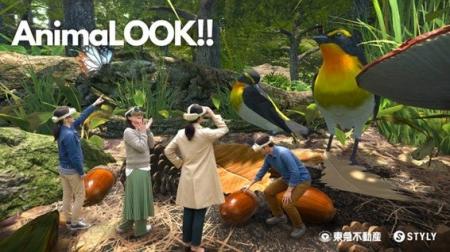 東急不動産とSTYLY、環境保全を鑑みた常設のエデュテ