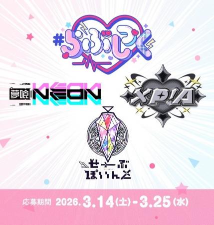 RINDO SHOPオープンを記念しフリューのシールプリント RINDO SHOPオープンを記念しフリューのシールプリント