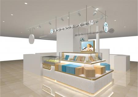 【東京ミルクチーズ工場】そごう横浜店がリニューアル