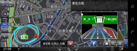 完全通信型のナビゲーションアプリが日産自動車 新型 完全通信型のナビゲーションアプリが日産自動車 新型