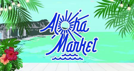 今年も羽田空港第1ターミナルに「Aloha Market」が期