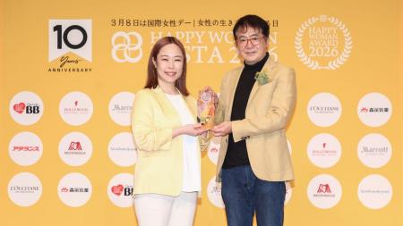 パナソニックが「HAPPY WOMAN AWARD 2026」WORKSTYLE パナソニックが「HAPPY WOMAN AWARD 2026」WORKSTYLE