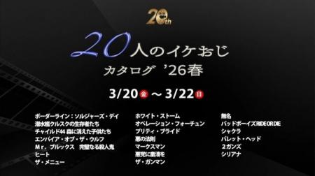 洋画界の「イケおじ」俳優カタログを作成!年を経て男 洋画界の「イケおじ」俳優カタログを作成!年を経て男