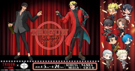 『TRIGUN STARGAZE』× Chugai Grace Cafe コラボカフ