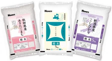 【島忠】東北のおいしさが食卓に広がる！島忠オリジナ