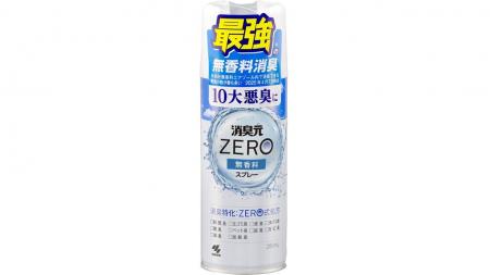 10大悪臭に効く“ブランド史上最強*¹の無香料消臭”「消