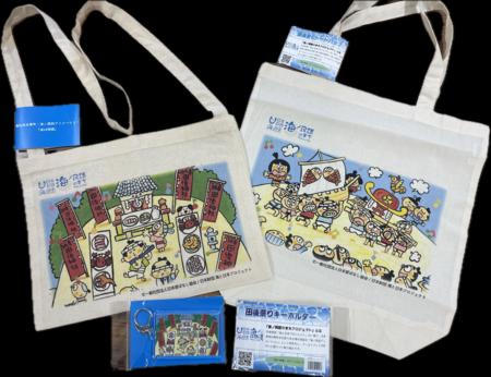 鳥取県岩美町の海ノ民話アニメーション『海の神様』と