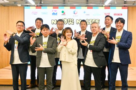 小売流通企業とメーカーが連携し、売り場と学校utf-8