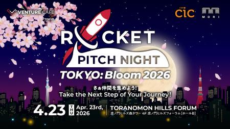 【日本最大級】創業・成長期スタートアップ/起業家の