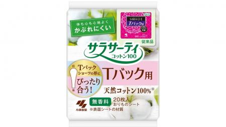 Tバックショーツ愛用者の「欲しかった」をカタチに。