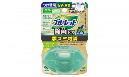 エコ素材の活用と、トイレ掃除の負担軽減を同時に叶え エコ素材の活用と、トイレ掃除の負担軽減を同時に叶え
