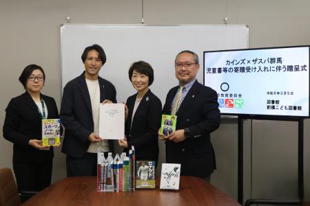 カインズ、ザスパ群馬と共同実施のチャリティーオーク カインズ、ザスパ群馬と共同実施のチャリティーオーク