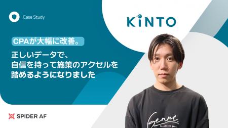 広告運用の内製化を支えるアドフラウド対策ツール「Sp 広告運用の内製化を支えるアドフラウド対策ツール「Sp