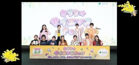 「私も理系女子になりたい」「自信が持てるようになっ