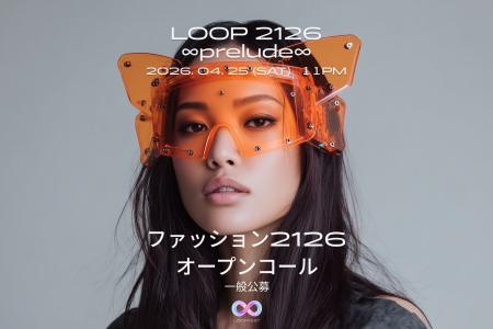 あなたの作品が歌舞伎町の大型ビジョンに登場！100年